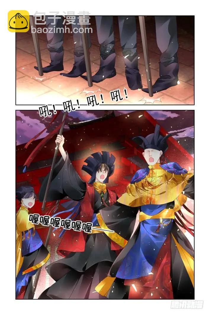 371：《重阳》之替补火神3