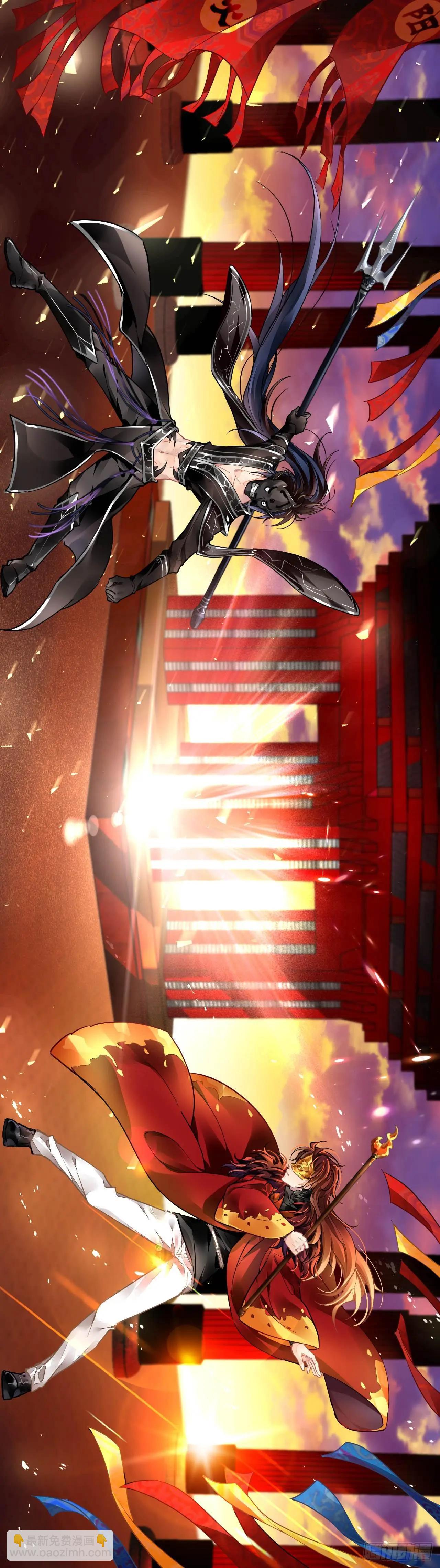 371：《重阳》之替补火神5