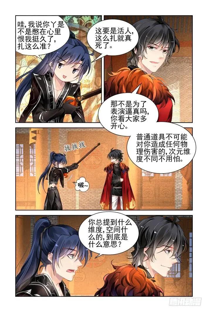 372：《重阳》之黄雀在后10