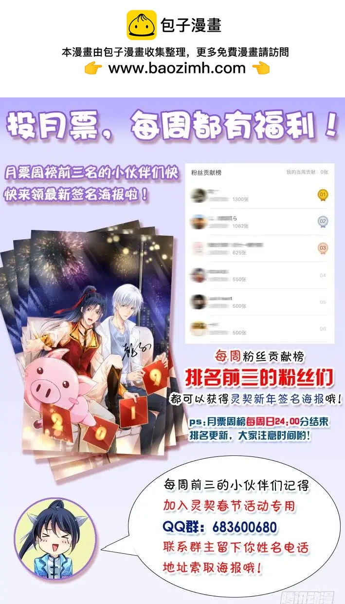 372：《重阳》之黄雀在后12