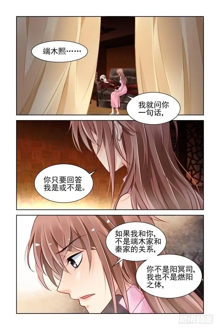 372：《重阳》之黄雀在后2