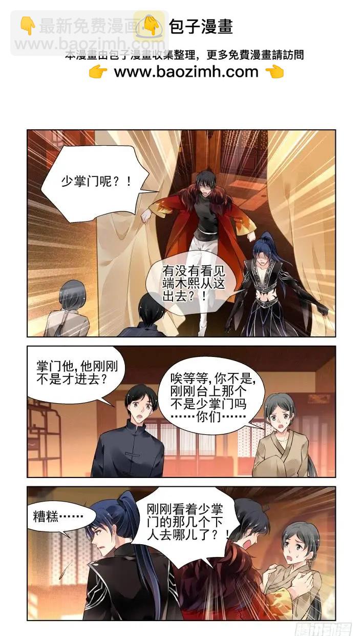 373：《重阳》之时空一眼1