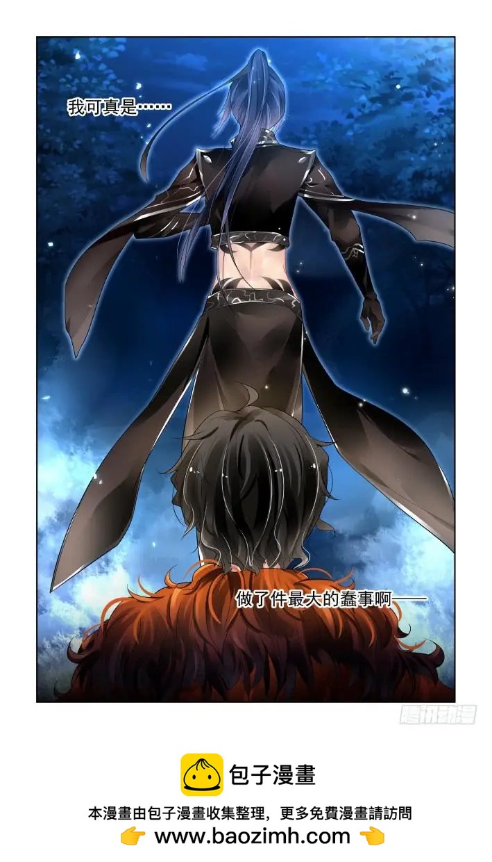 373：《重阳》之时空一眼14