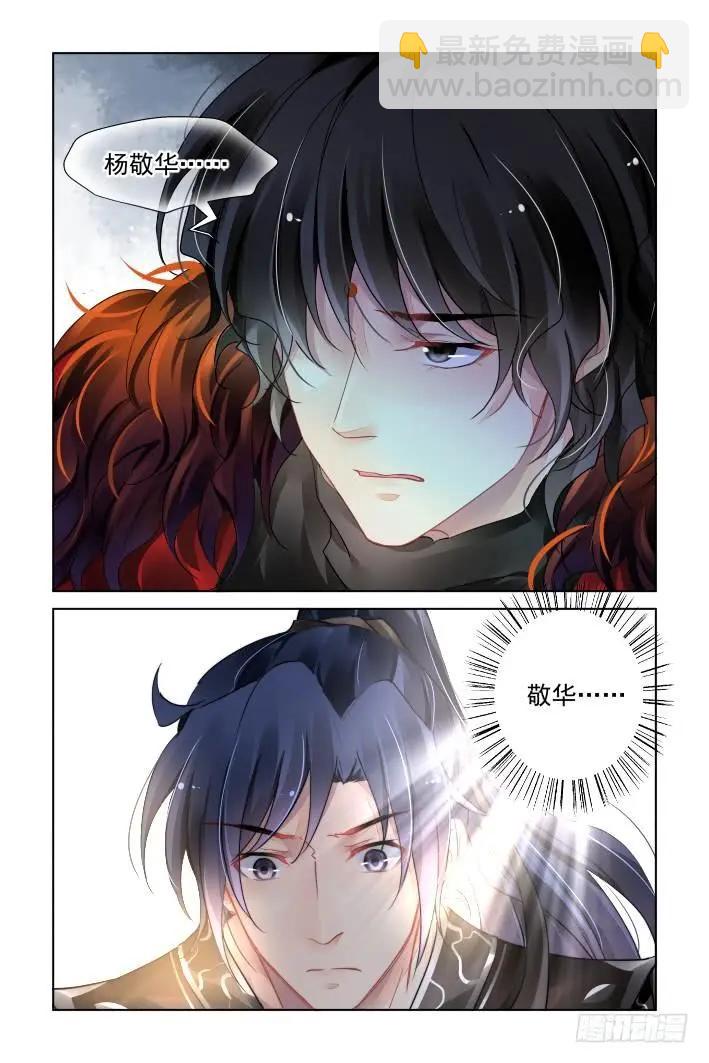 373：《重阳》之时空一眼8
