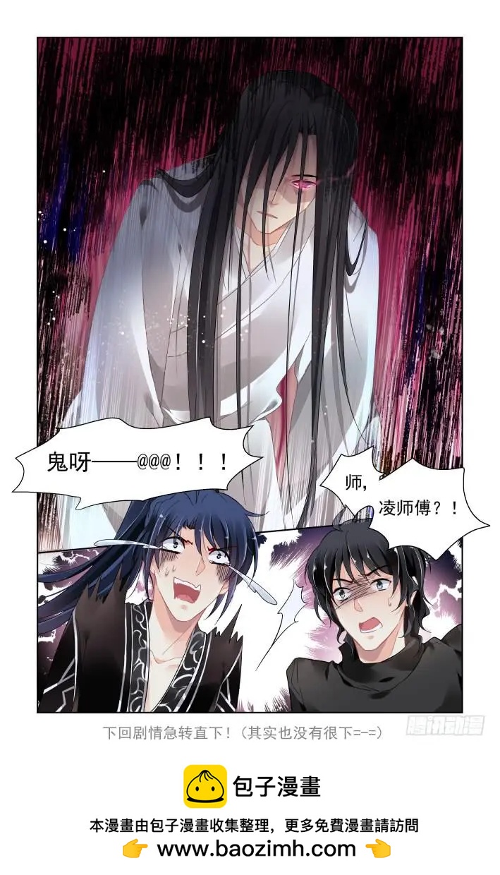 374：《重阳》之降头迷局10