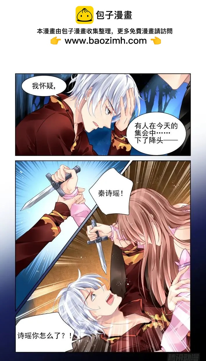374：《重阳》之降头迷局4