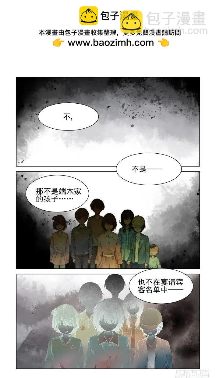 375：《重阳》之谜底浮现10