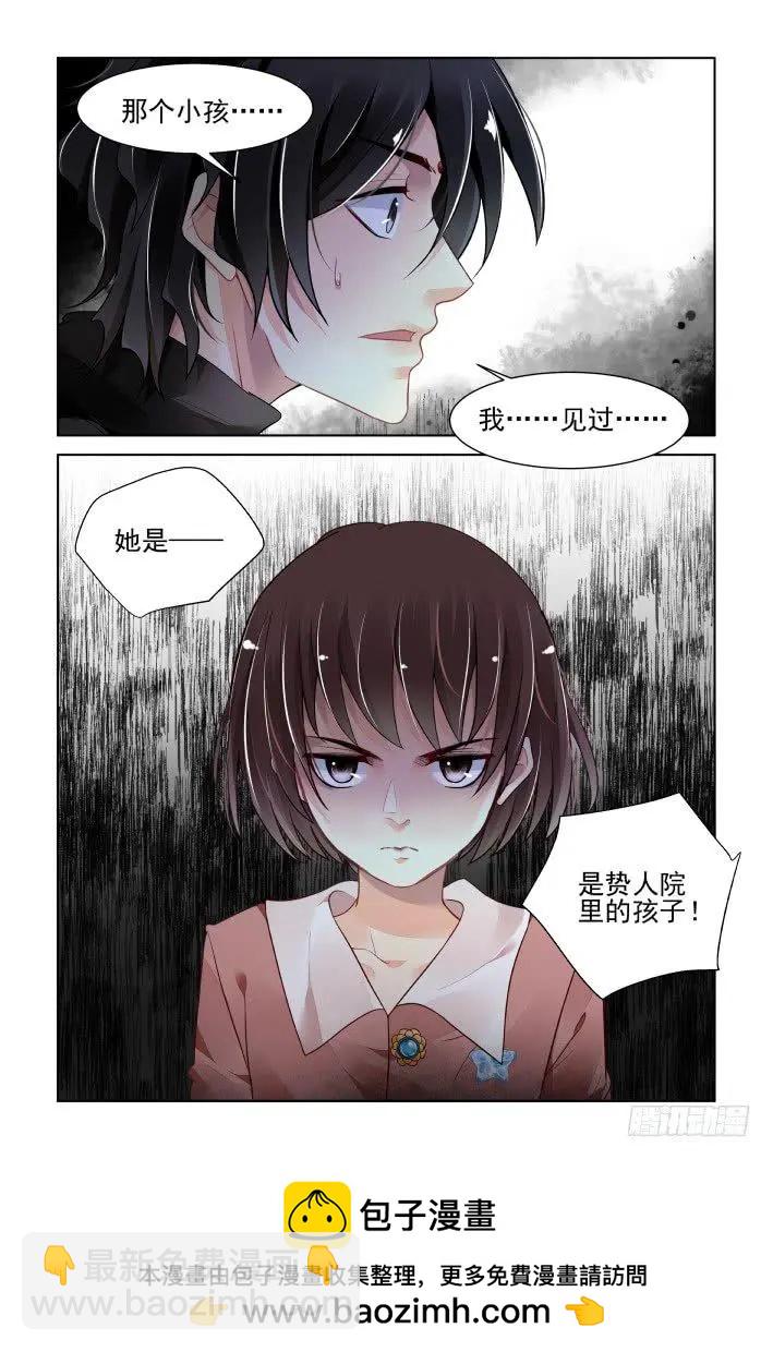 375：《重阳》之谜底浮现12