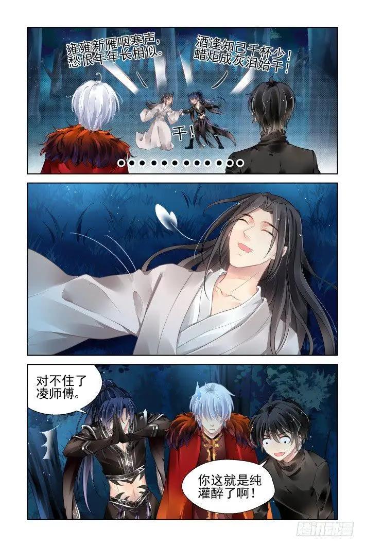 375：《重阳》之谜底浮现3