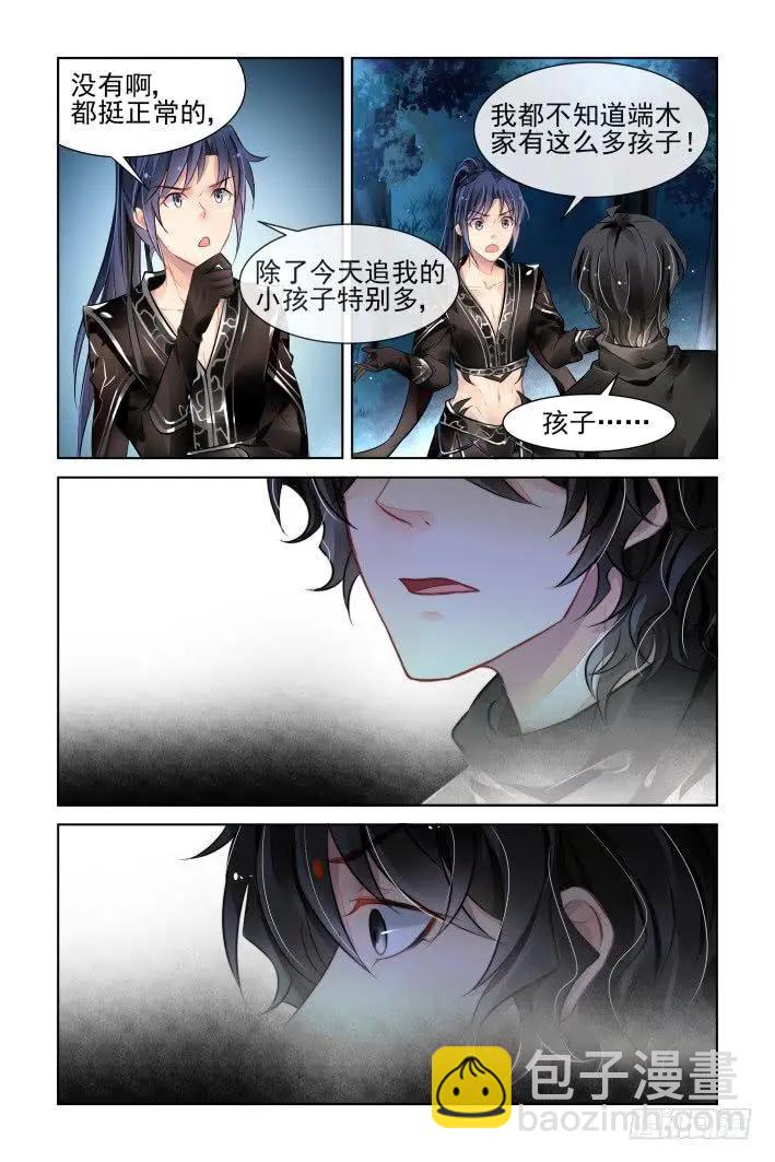 375：《重阳》之谜底浮现9