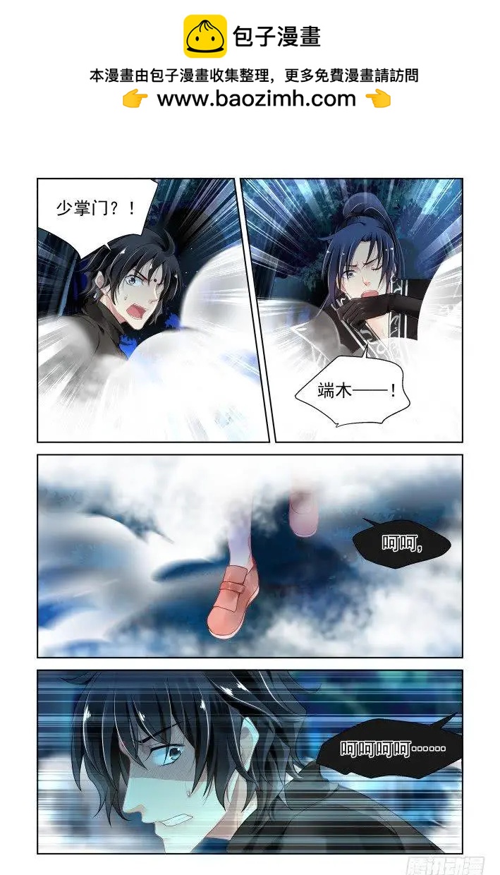 376：《重阳》之迷雾重重1