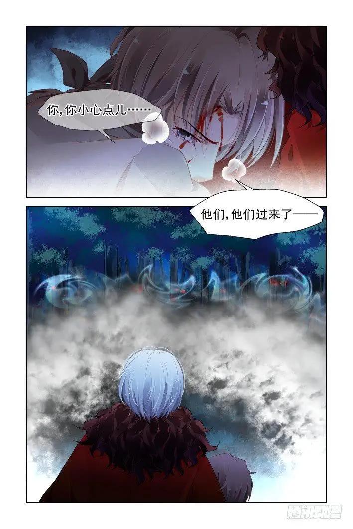 376：《重阳》之迷雾重重10
