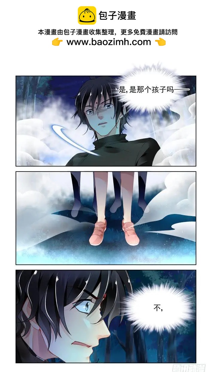 376：《重阳》之迷雾重重2