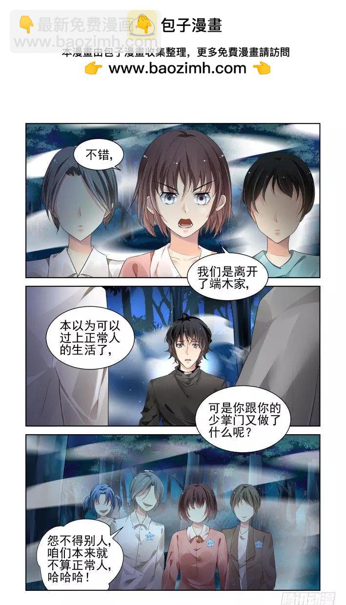 377：《重阳》之无法逃离1