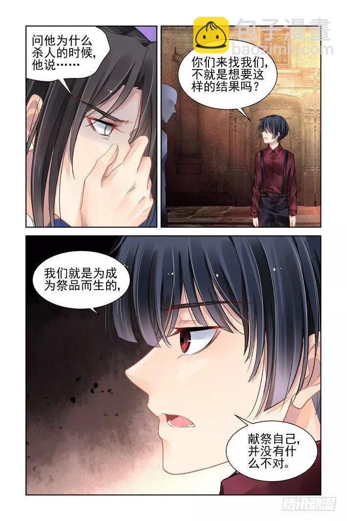 377：《重阳》之无法逃离11