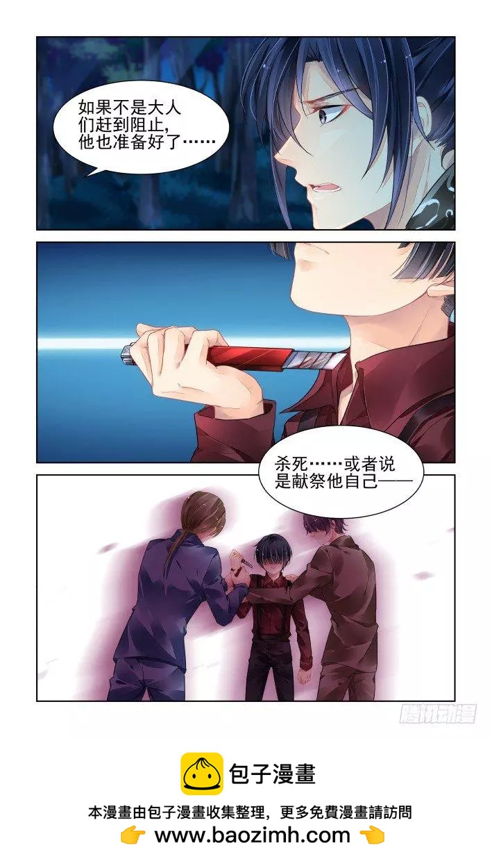 377：《重阳》之无法逃离12