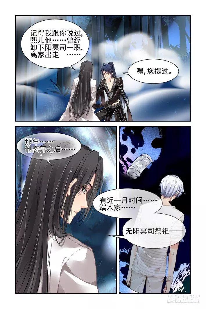 377：《重阳》之无法逃离3