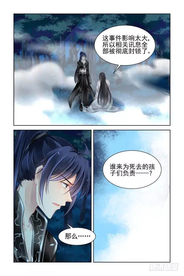 378：《重阳》之到底是谁0