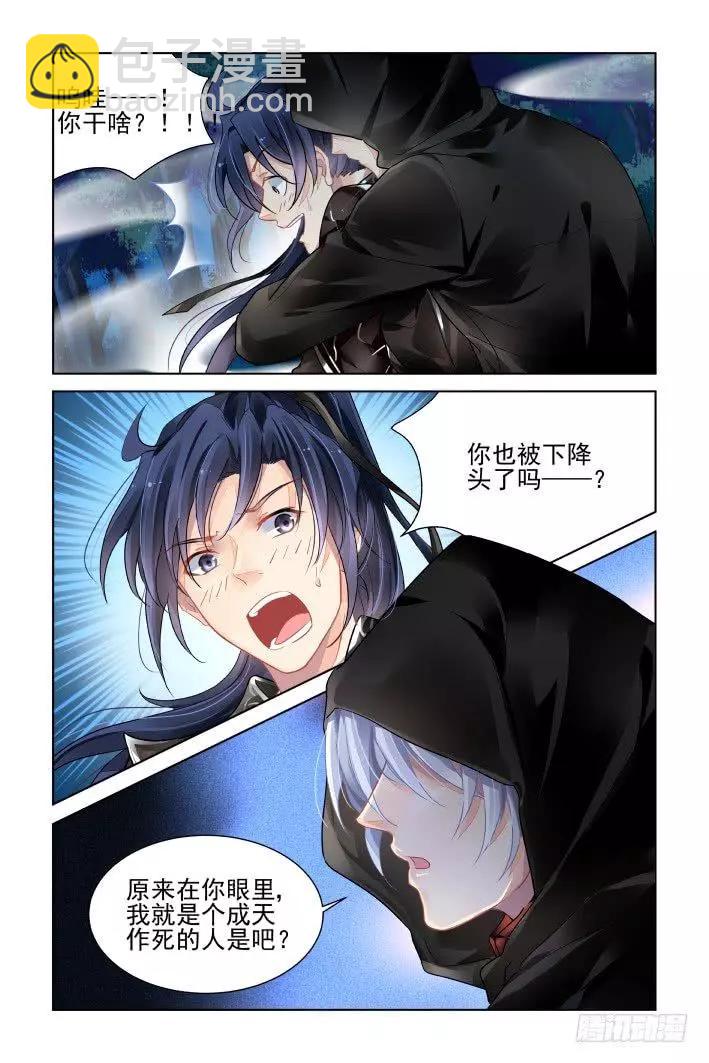 378：《重阳》之到底是谁11