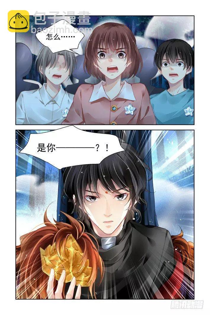 378：《重阳》之到底是谁14