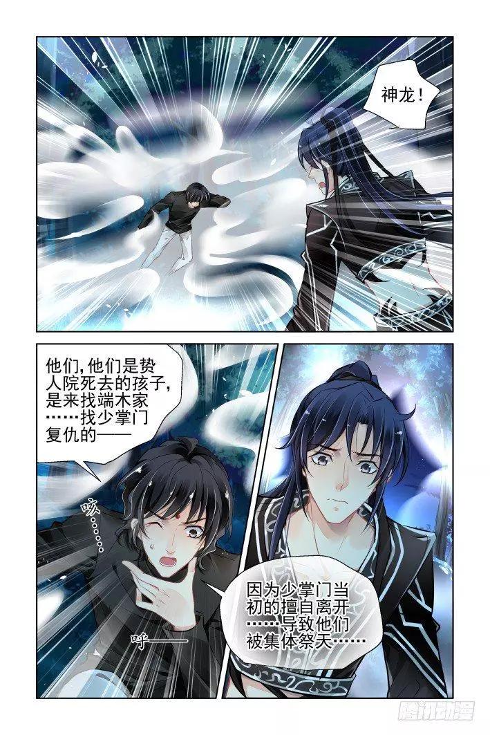 378：《重阳》之到底是谁2