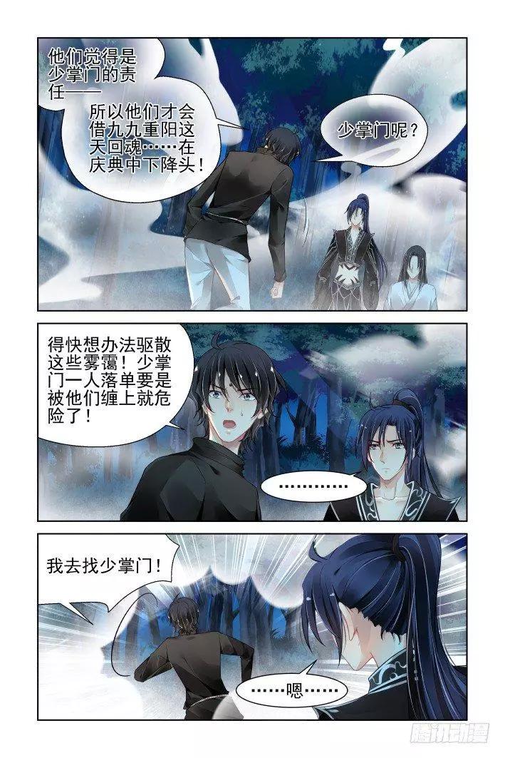 378：《重阳》之到底是谁3