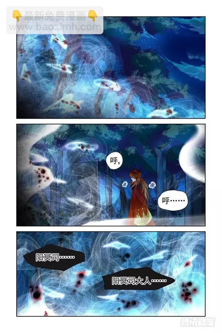 378：《重阳》之到底是谁4