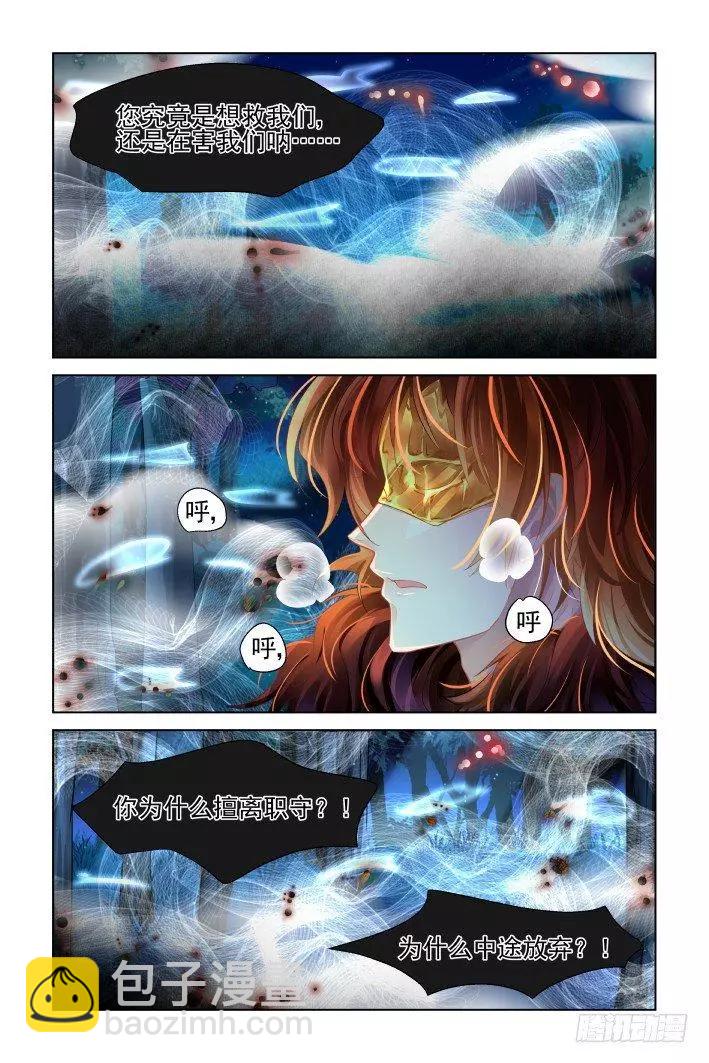 378：《重阳》之到底是谁5