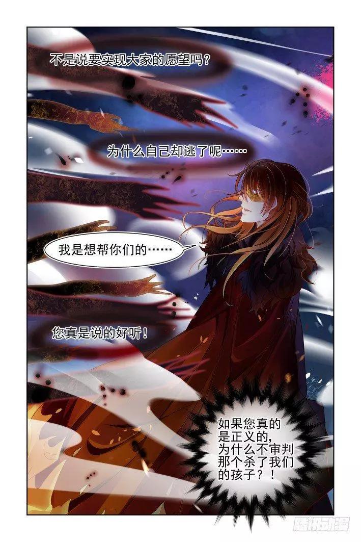 378：《重阳》之到底是谁6