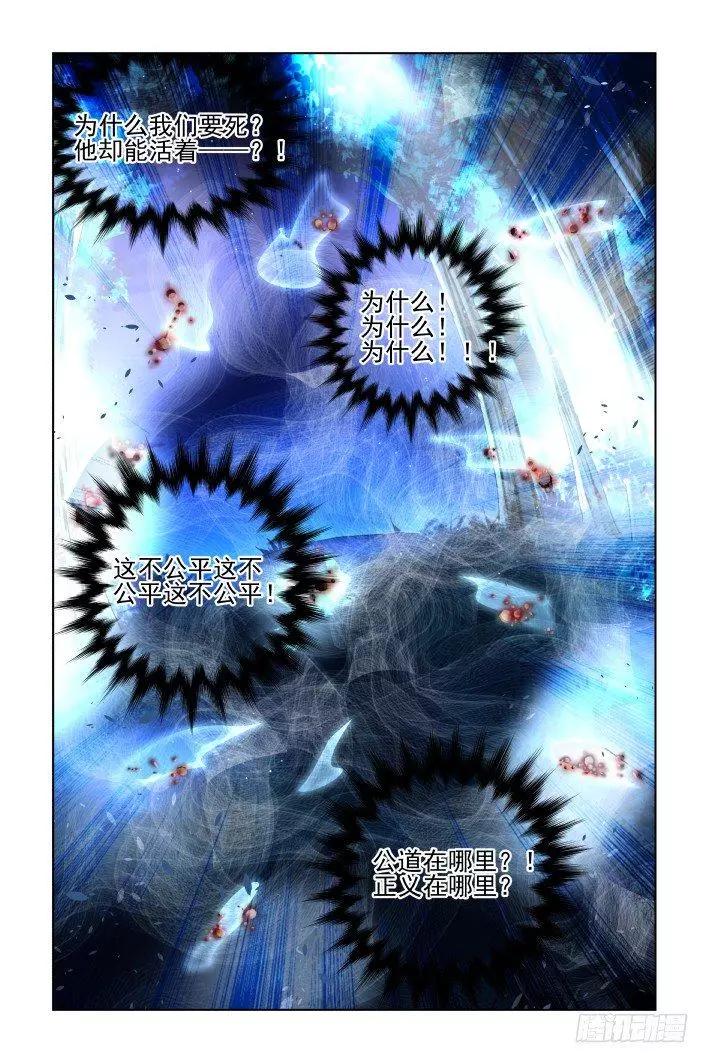 378：《重阳》之到底是谁7