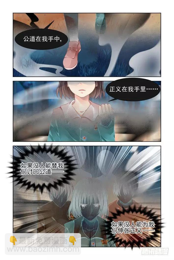 378：《重阳》之到底是谁8
