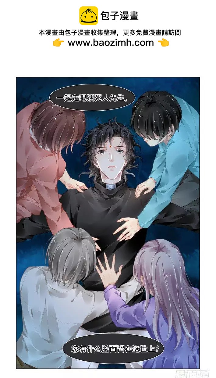 379：《重阳》之人心为蛊1