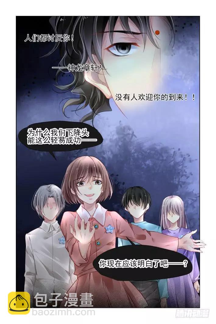 379：《重阳》之人心为蛊10