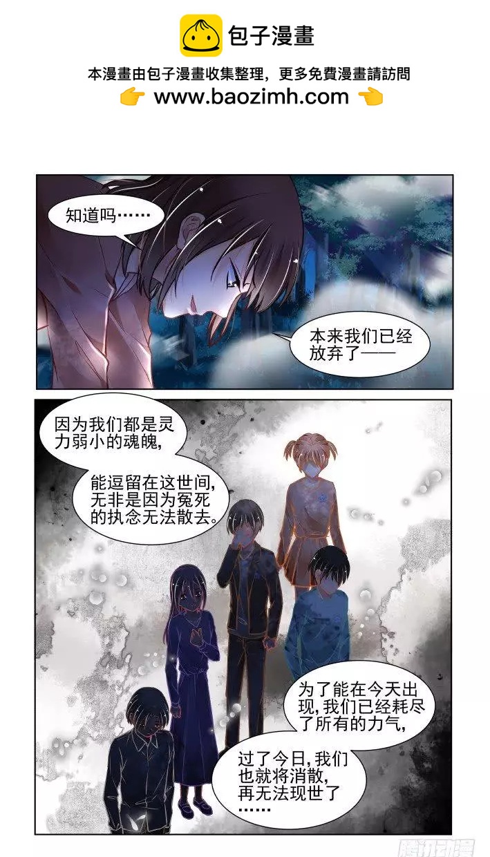 379：《重阳》之人心为蛊2