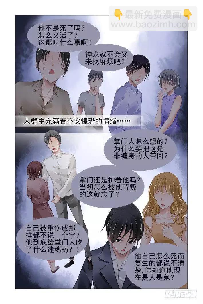 379：《重阳》之人心为蛊9