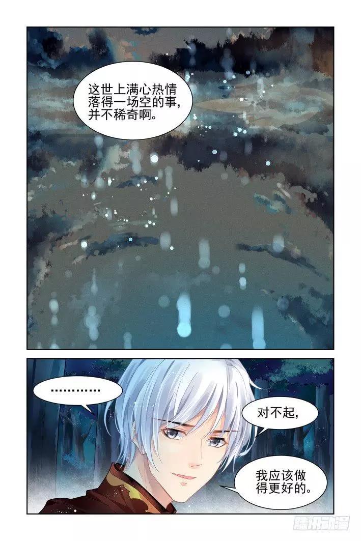 380：《重阳》之这次不亲10