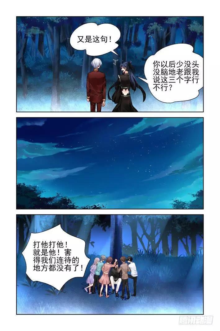380：《重阳》之这次不亲11
