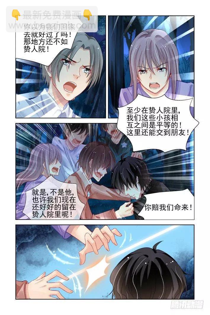 380：《重阳》之这次不亲12