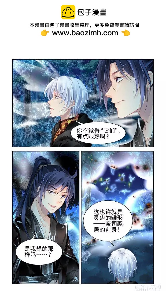 380：《重阳》之这次不亲2
