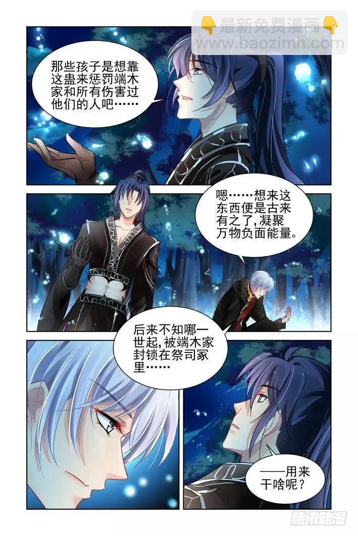 380：《重阳》之这次不亲7