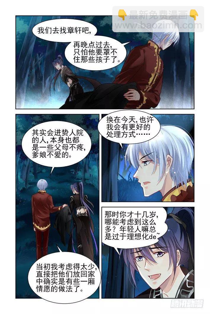 380：《重阳》之这次不亲8