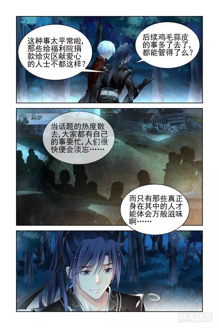380：《重阳》之这次不亲9