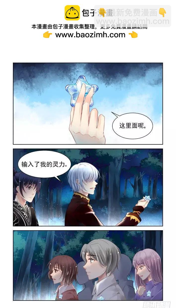 381：《重阳》之祭司哥哥1