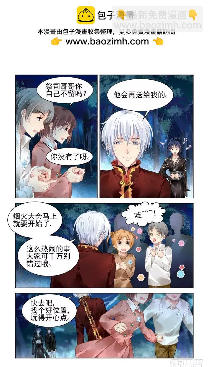 382：《重阳》之章完1