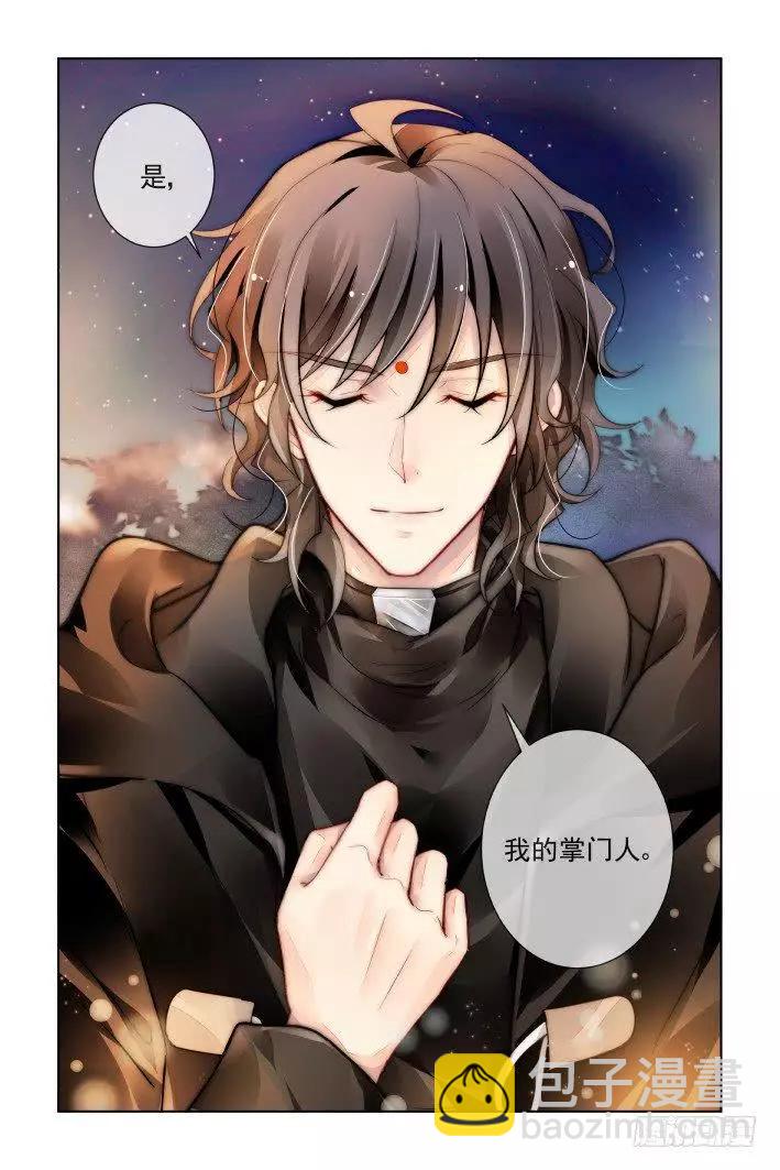 382：《重阳》之章完11