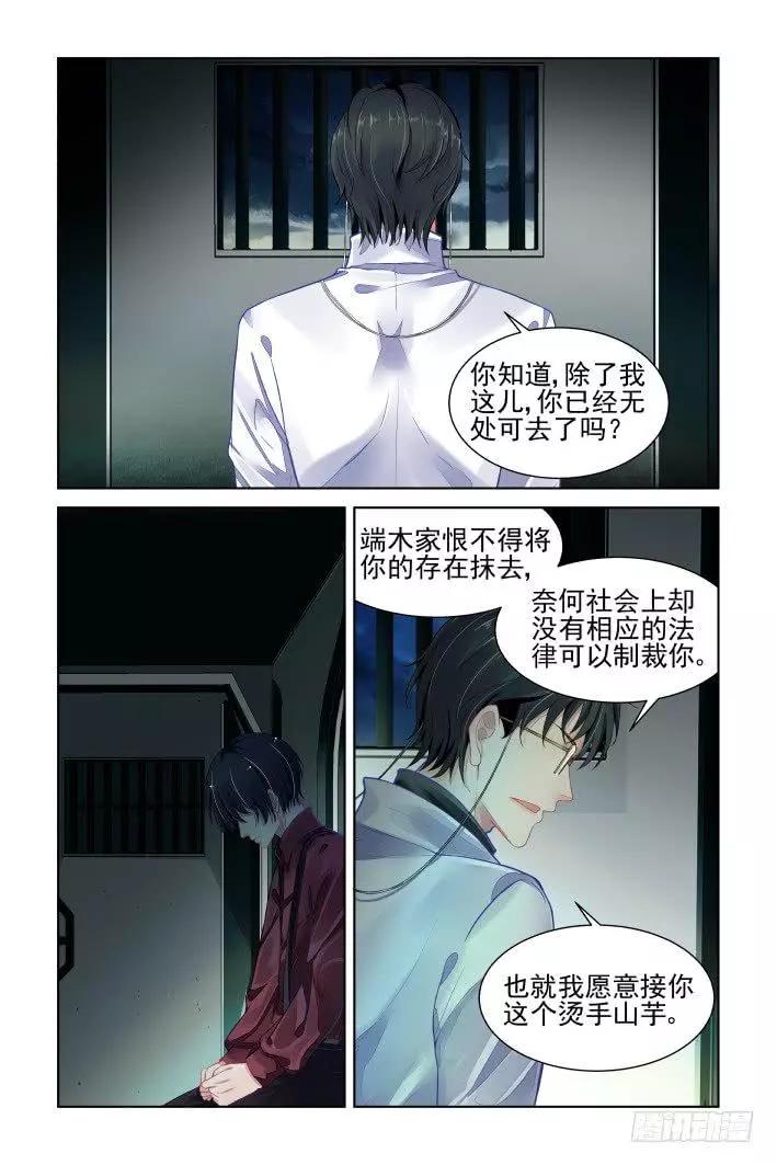 382：《重阳》之章完13
