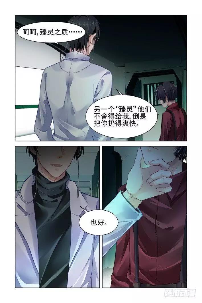 382：《重阳》之章完14