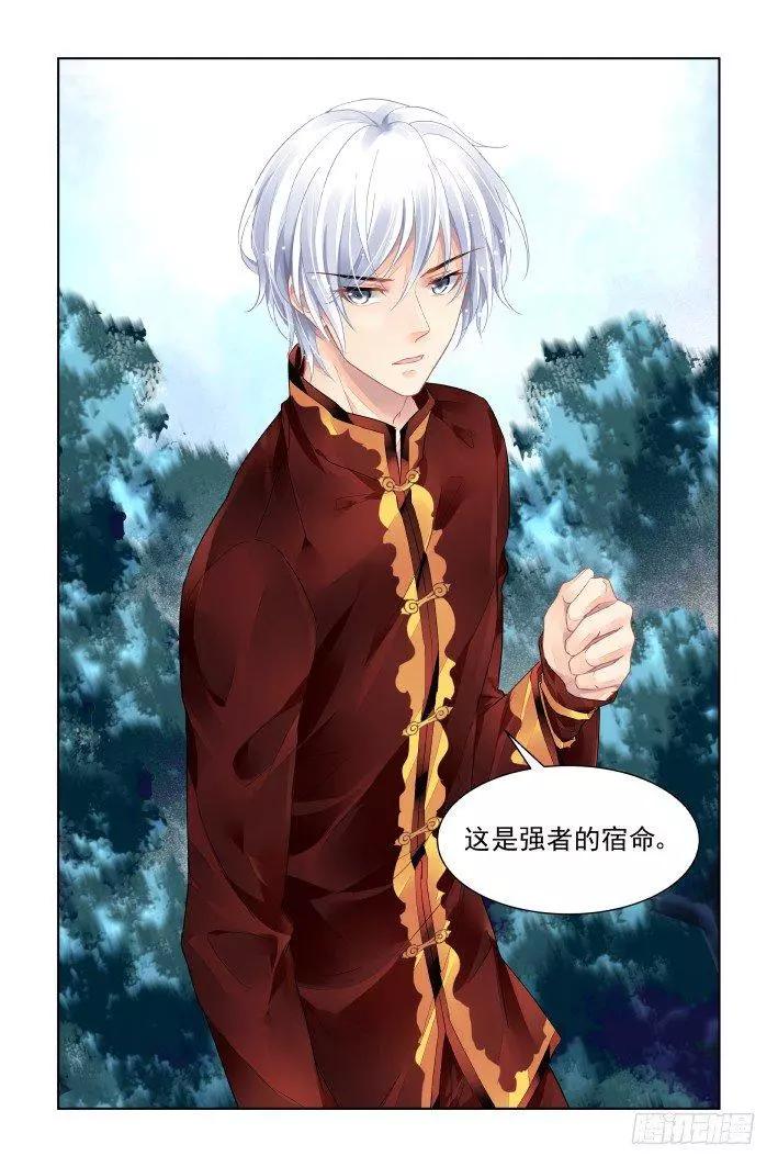 382：《重阳》之章完5