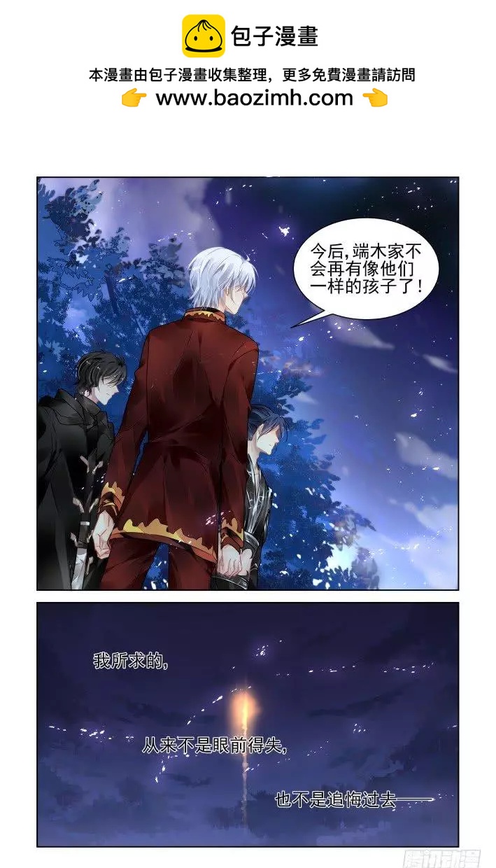 382：《重阳》之章完8