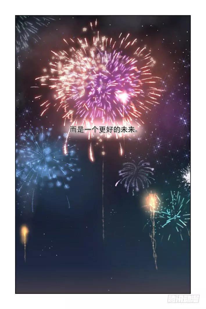 382：《重阳》之章完9